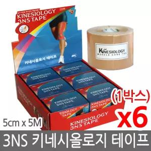 3NS 키네시올로지 테이프 5cm x5M 6롤/근육테이프