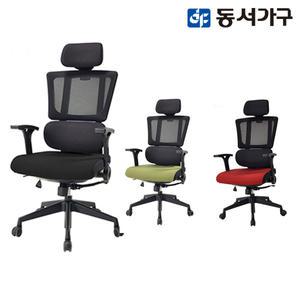 동서가구 티엔 매쉬 오피스의자 DF906941