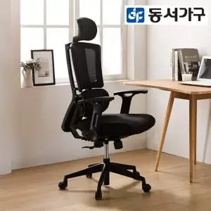 티엔 메쉬 오피스 의자 DF906941