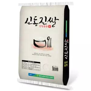 영광군농협 신동진쌀 10kg