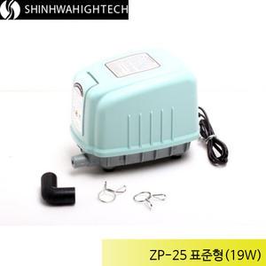 제피로스 표준형 브로와 ZP-25 (19W) /산소기 기포발생기