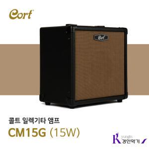 콜트 일렉기타 앰프 CM15G 15W 엠프