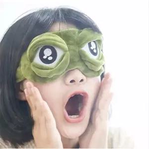 개구리안대 수면안대 눈가리개 캐릭터 한쪽눈