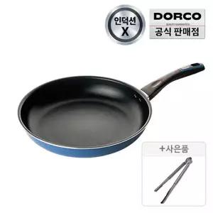 도루코 애쉬블루 프라이팬 28cm