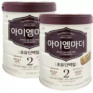 남양 NEW 아이엠마더 분유 2단계 800g 2캔