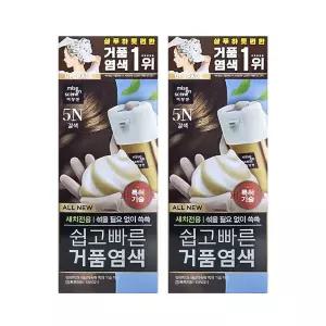 미쟝센 쉽고 빠른 거품염색 5N 갈색 2개팩