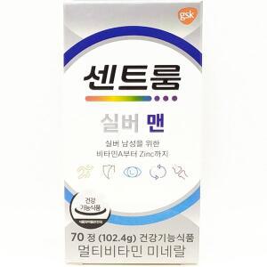 센트룸 실버 맨 70정