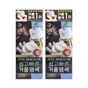 미쟝센 쉽고 빠른 거품염색 5N 갈색 2개팩