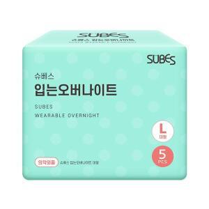 [NS홈쇼핑]슈베스 입는 오버나이트 생리대 대형 특대형 5P x1팩 / 팬티형 입오버 입는생리대..