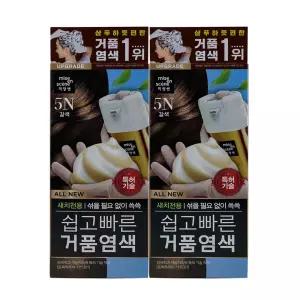 미쟝센 쉽고빠른 거품염색약 5N 갈색 NEW 2개