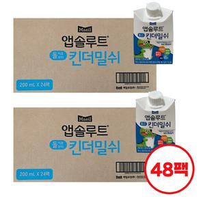 매일유업 앱솔루트 킨더밀쉬 (200ml x 48팩)