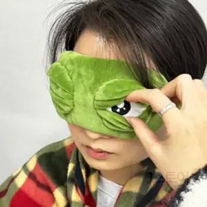 깜빡 개구리눈 안대 수면보호대 가리개 수면가드