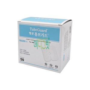 에버레이드 튜브가드 5x5cm 50매입 / 멸균 Tube Guard