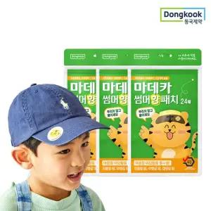 동국제약 마데카 썸머 벌레기피 향 패치 24매 3개