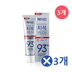 메디안 화이트 치석케어 3개x3개 치약 상쾌한치약 구강청결 구강관리 개운한치약 부드러운치약