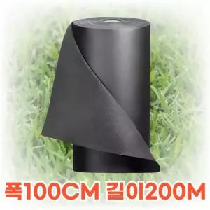 잡초방지 부직포 제초매트 농업용부직포 농사용부직포 폭 100cm 길이 200m, 1개