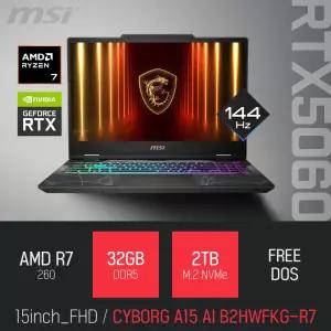 ⓒ MSI 사이보그 A15 AI B2HWFKG-R7 32GB 2TB / 15인치 캐드 영상편집 포토샵 고성능 게이밍 노트북