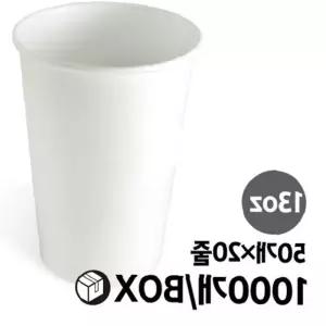실속 무지 종이컵 13oz 1000개 50개x20줄 BOX 알뜰