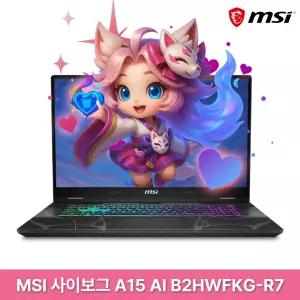 MSI 사이보그 A15 AI B2HWFKG-R7 (32GB/WIN11) / rion