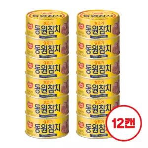 [동원] 라이트스탠다드참치 150g x 12캔 (원터치)
