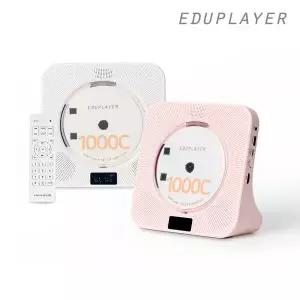 스탠드형 무선 CD플레이어 에듀플레이어 EA1000C