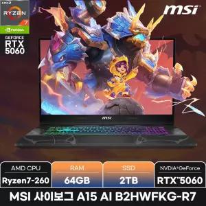 MSI 사이보그 A15 AI B2HWFKG-R7/RAM 64GB/SSD 2TB/ + 마우스증정