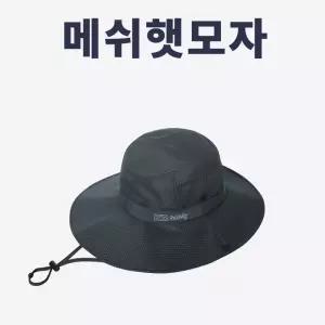 K2 safety 등산모자 메쉬원단 외부활동 무더운여름 매쉬햇모자 통기성 행군