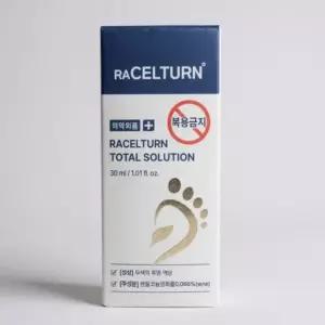 라셀턴 발톱세럼 30ml 토탈솔루션 문제성발톱 풋케어