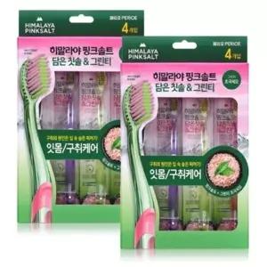 히말라야 핑크솔트담은 그린티 칫솔4입 x 2개