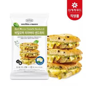 [롯데백화점]신세계푸드 베키아에누보 바질모짜 치아바타 샌드위치 (195g*3개) x 3팩