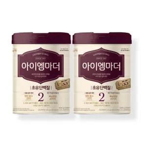남양 아이엠마더 2단계 x 2개