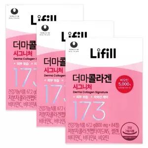 라이필 더마콜라겐 시그니처 800mg 84정 3개