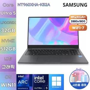 삼성전자 NT960XHA-K52A Ultra5 Arc 130V 32GB 512GB WIN 11 HOME 사무용 업무용 노트북