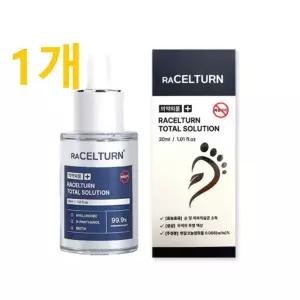 라셀턴 풋 솔루션 리페어 앰플 문제성발톱 발톱세럼 손발톱 영양제 30ml 1개