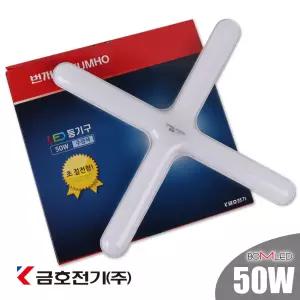 금호전기 번개표 LED 십자등 50W