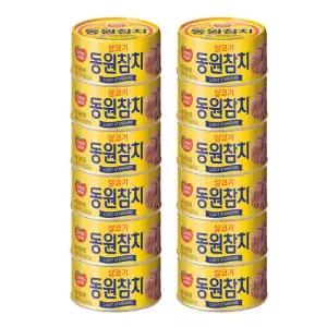 동원 라이트스탠다드 참치 150g 원터치 12캔 안심따개