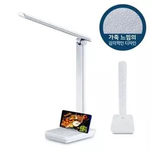 조명 SRG525L7 유무선 학습용 LED스탠드 스텐드 독서 책상 데스