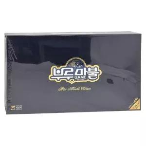 [에이치플러스몰]부루마불 클래식 패밀리 주사위 놀이 장난감 게임