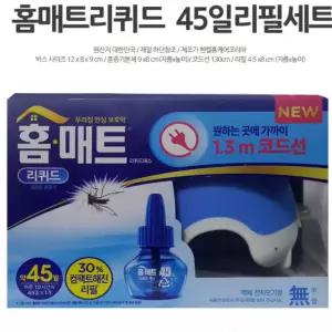 코드 리필포함셋 홈매트리퀴드 모기액체훈증기