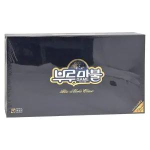 부루마불 클래식 패밀리 주사위 놀이 장난감 게임