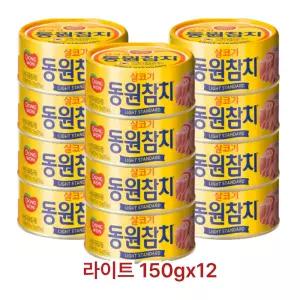 동원 라이트스탠다드 참치 150g, 4입, 3개 (총 12개)
