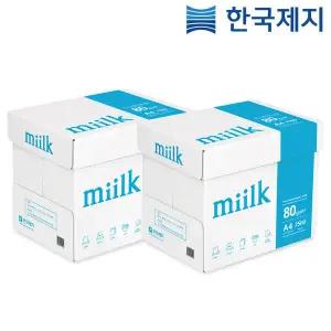 밀크 A4용지 80g 2500매 2박스 A4 복사용지 한국제지