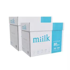 한국제지 밀크 A4 80g 2BOX( 5000매)/A4용지/복사지