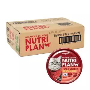 뉴트리플랜 고양이 간식 습식캔 흰살참치와 닭가슴살 160g 24캔