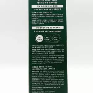 [셀러허브]1+1 바이브랩 헤어 스칼프 앤 브로우 앰플 15ml(SH) (S46127189)