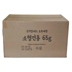 정직한 애견 배변 패드 훈련 용품 초특대형 소형견용 65g x 120매