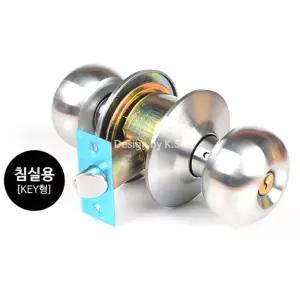 king(킹)-8300SS (침실용)/문고리/문손잡이/화장실/도어/핸들/베란다/출입문/목문용/원통형/안방/거실문