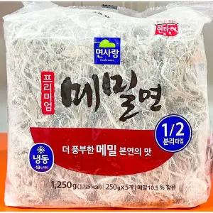 면사랑 메밀면 250g x5입 1.25KG 냉동메밀면 냉동면 즉