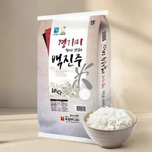 T_경기미 백진주쌀 10kg x 1 /상등급