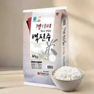 [인정식탁]경기미 백진주쌀 10kg x 1 /상등급
